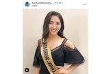 松本花林