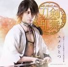 長曽祢虎徹 (刀剣乱舞)