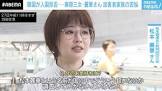 松本麗華