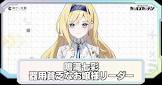 鳴滝七彩