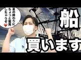 ももたろ (Youtuber)