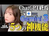 ひかりのAI大学