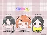 ひのてぃ