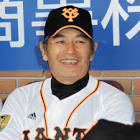 定岡正二