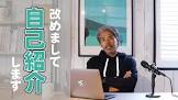 岩切ケン