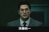 田中允貴
