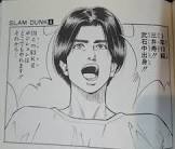 三井寿