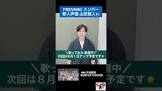 山田寛人 (声優)