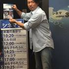 赤松亮