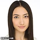 香椎由宇
