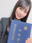 龍本弥生