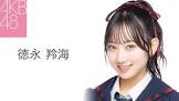 徳永羚海
