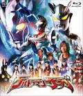 ウルトラマンサーガ