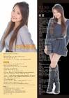 片岡優香