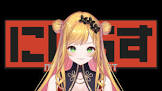 セフィナ (VTuber)