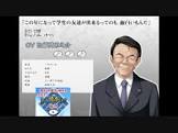 比留間京之介