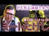 こくじんTV