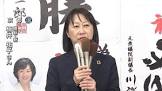 楠井祐子