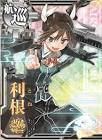 利根改二 (艦これ)