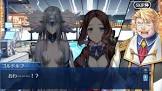 異星の巫女