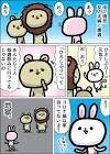 石垣りょう