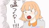 なたろう (ぼくわたチャンネル)