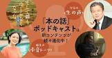 高田大介