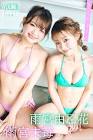雨宮未苺