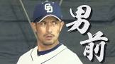 祖父江大輔