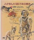 瀬戸口烈司