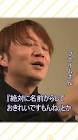 フナイム