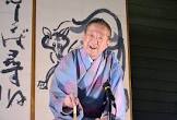 桂枝光