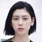 三吉彩花