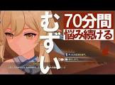 アスターファンク