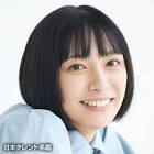 大石夏摘