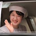 愛子内親王