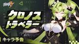 AI・ハイペリオンΛ (崩壊3rd)