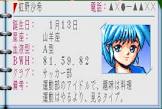 虹野沙希
