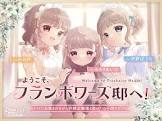 みもりあいの
