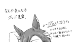 ゴッドハンニバル (ウマ娘)
