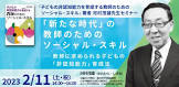 河村茂雄