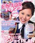 かおりっきぃ