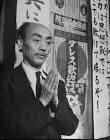 赤尾敏