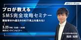 雨貝知剛