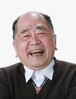 森喜行