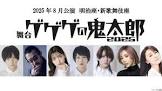廣野すみれ
