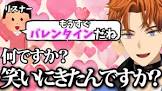 北見遊征リスナー