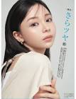 愛甲光