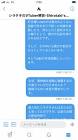 シラタキのVTuber炎上解説