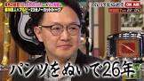 森林原人